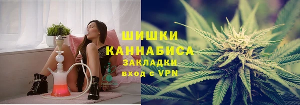 MDMA Premium VHQ Белокуриха