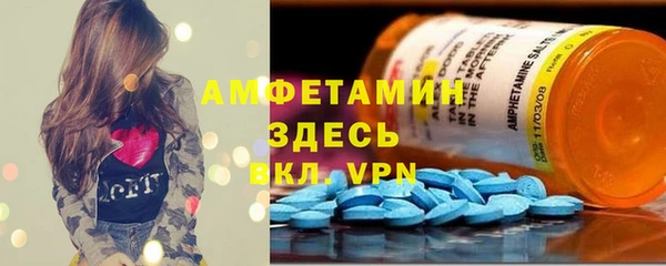 MDMA Premium VHQ Белокуриха