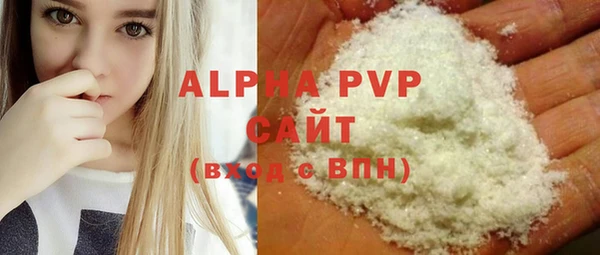 MDMA Premium VHQ Белокуриха