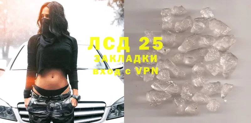 наркота  Энем  Лсд 25 экстази ecstasy 