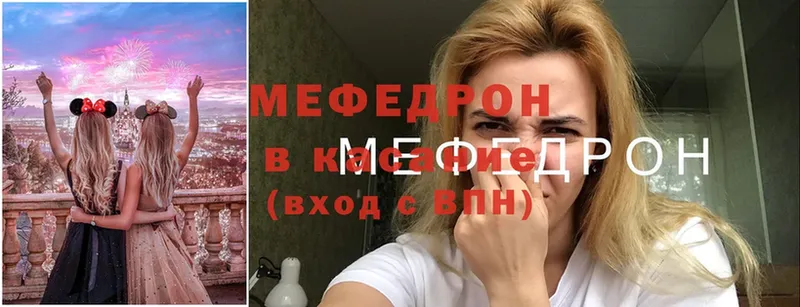 МЕФ mephedrone  Энем 